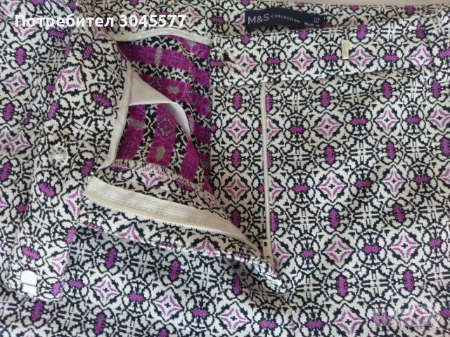 Панталон стилен, размер S, снимка 4 - Панталони - 37779198