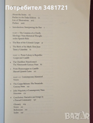 The Politics of Memory. Native Historical Interpretation in the Colombian Andes, снимка 2 - Художествена литература - 53251805
