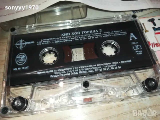 ХИП ХОП ГОРИЛА 2-SNIPER RECORDS ORIGINAL TAPE 2710240958, снимка 2 - Аудио касети - 47733018