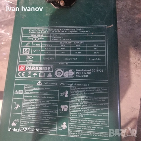 Заварачен Апарат с Тел , снимка 6 - Други машини и части - 52854183