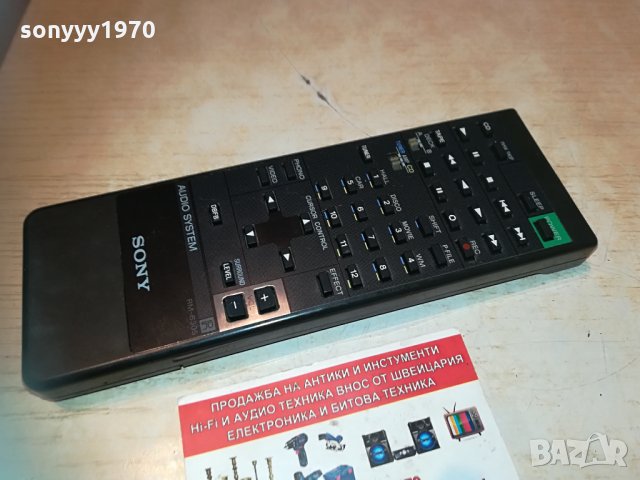 sony rm-s305 audio remote-внос germany 2504210925, снимка 4 - Други - 32671304