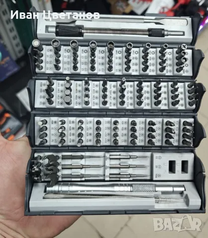 Комплект прецизни отвертки, 128 в 1