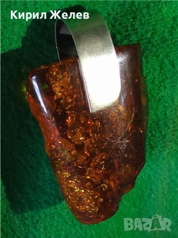 НАД 27000 ОБЯВИ - За ВСЕКИ по НЕЩО! ОГРОМЕН 100% НАТУРАЛЕН БАЛТИЙСКИ КЕХЛИБАР в СРЕБЪРЕН ОБКОВ 27199