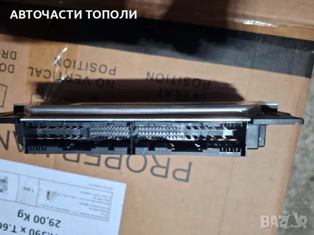 Модул Светлини Лайт Light BMW БМВ E81 E87 E90 91 92 93, снимка 3 - Части - 48131650