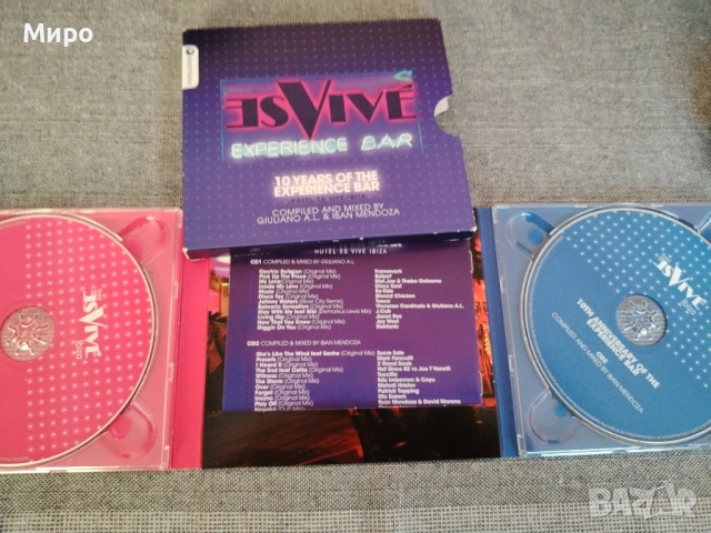 CD дискове с музика 3, снимка 13 - CD дискове - 52191042