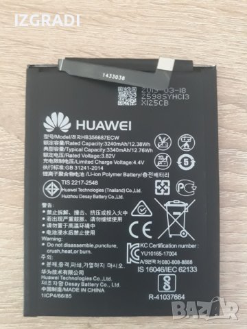 Батерия за Huawei Mate 10 lite, снимка 1 - Резервни части за телефони - 40097383