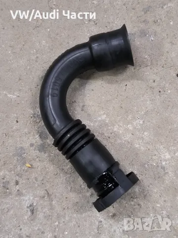 Тръбичка маркуч картерни газове за Голф 4 Ауди А3 Сеат Шкода VW Golf 4 Audi A3 Seat Skoda 038103493P