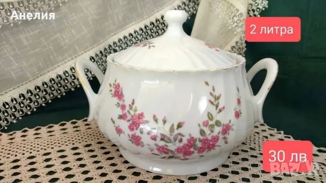 Супник Китка Нови пазар 