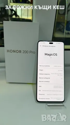 HONOR 200 Pro  12GB | 512GB, нов с гаранция! - 2, снимка 3 - Други - 48718105