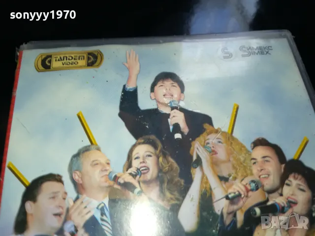 ПИРИН ФОЛК-VHS VIDEO ORIGINAL TAPE 2205251922, снимка 4 - Други музикални жанрове - 50392518