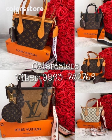 Чанта Louis Vuitton/IM24n