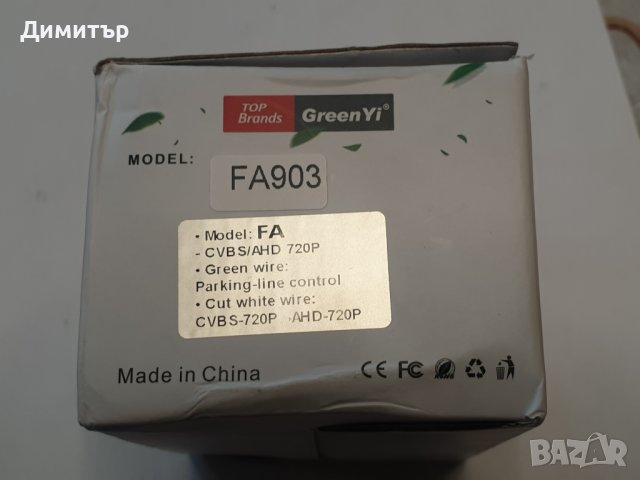 Камера за задно виждане за Audi Skoda Vw Golf Passat Tiguan Jetta, снимка 2 - Части - 40020334