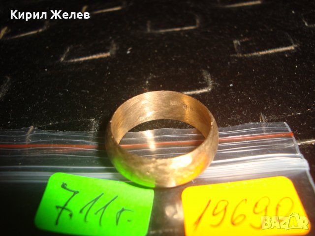 БЛЕСТЯЩА ПОЗЛАТЕНА БРОНЗОВА СТАРА ХАЛКА ПРЪСТЕН с ПЕЧАТИ 14К 585 РЪЧНА ИЗРАБОТКА за КОЛЕКЦИЯ 19690, снимка 5 - Антикварни и старинни предмети - 32577528