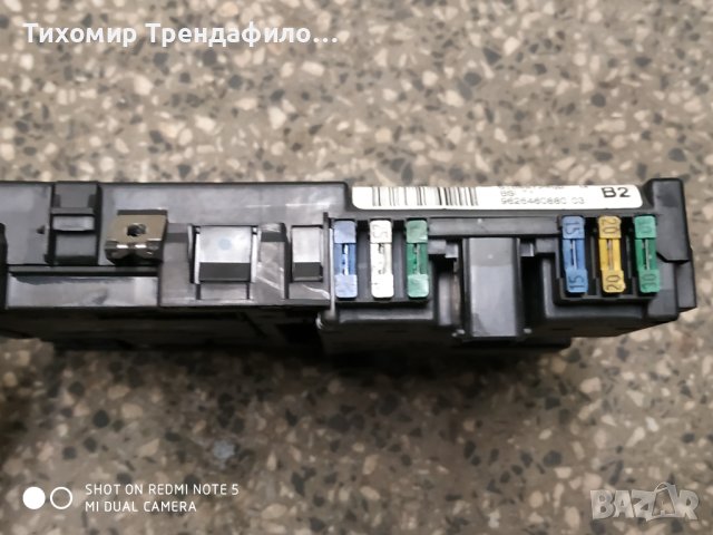 S105872300G , S105872300 G, BSI T1 ,9626460880 03, 962646088003 PEUGEOT 206, снимка 2 - Части - 43085116