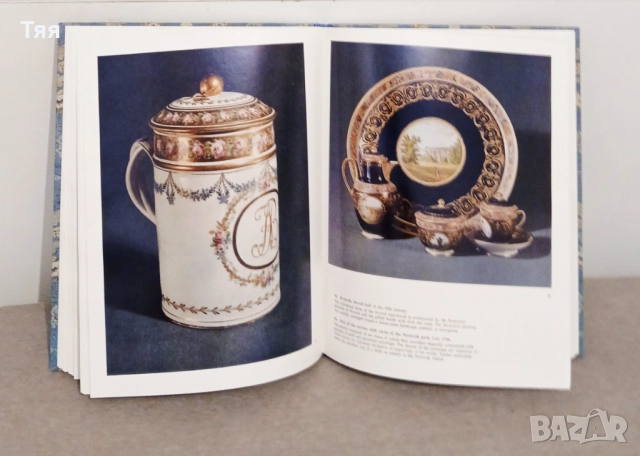 Книга/албум "Руски декоративни изкуства XVIII - началото на XX век", снимка 6 - Художествена литература - 52930666