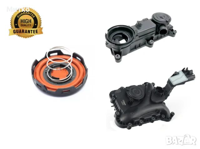 Мембрана клапан картерни газове Audi Volkswagen 2.4-3.2TSI 06E103547AE,06M103495,06M103515F