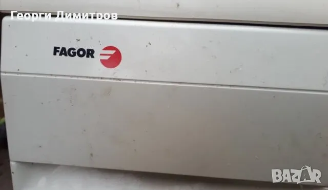 Пералня Fagor FE-1054 за ремонт или за части, снимка 3 - Перални - 48634324