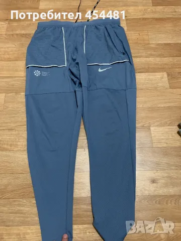 Nike men’s Trackfield pants.