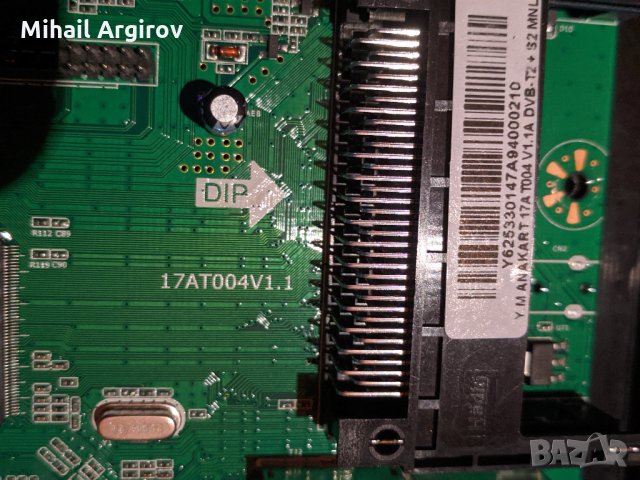 AXEN  AX32DAB04-TNR/0206, снимка 7 - Части и Платки - 27132512