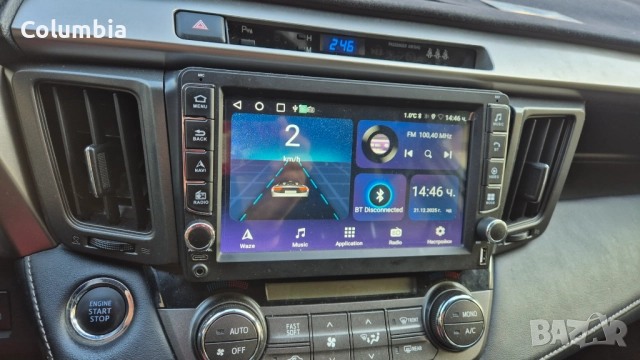 Toyota Rav4 - 9" Мултимедия Android 14 Тойота Рав4 Навигация Андроид, снимка 4 - Навигация за кола - 52867417