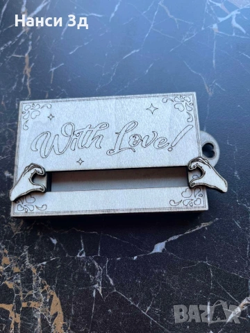 Дървени картички, снимка 9 - Подаръци за жени - 53074056