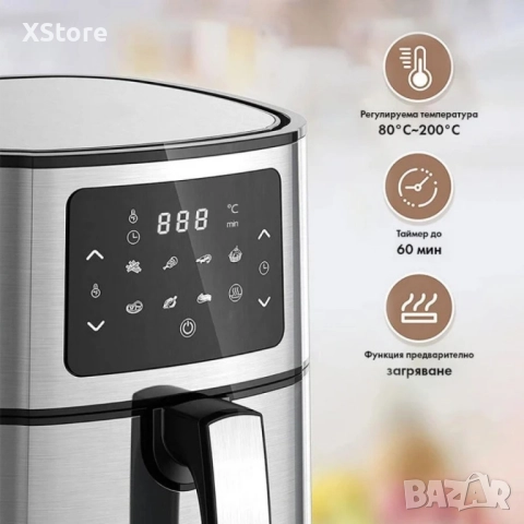 Фритюрник AirFryer er Voltz OV51980M, 1400W, 5.5л., Горещ въздух и с таймер, снимка 6 - Фритюрници - 52435541