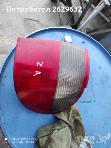 Стопове Шаран,Алхамбра,Галахи