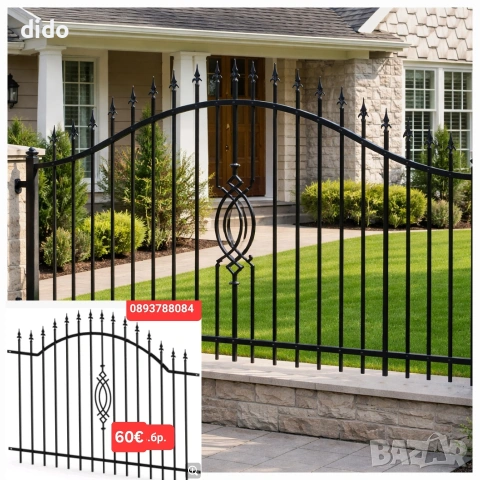 ТОП ЦЕНА!!!Плетена оградна мрежа , снимка 13 - Огради и мрежи - 39199828