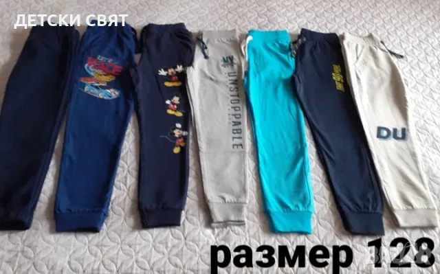 Нови детски долнища , снимка 2 - Детски анцузи и суичери - 48429365