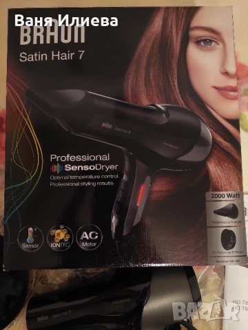 сешоар BRAUN, снимка 2 - Сешоари - 51493772