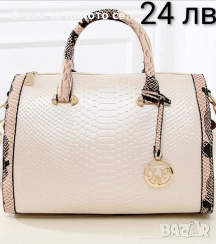 Дамски чанти и комплекти 16 модела, снимка 5 - Чанти - 51796486