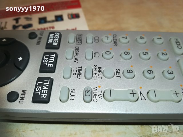 sony rmt-d217p remote hdd/dvd 1104212059, снимка 17 - Дистанционни - 32510515