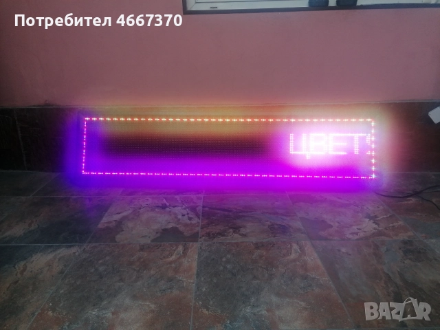Продавам LED рекламна табела , снимка 5 - Рекламни табели - 52662053