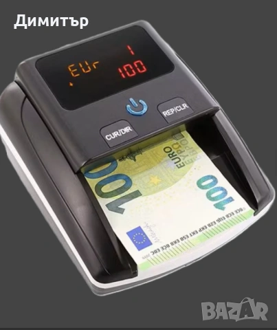 Детектор за фалшиви банкноти 