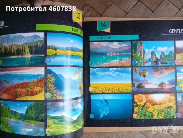 Албум интериорен дизайн, снимка 18 - Други - 51980856