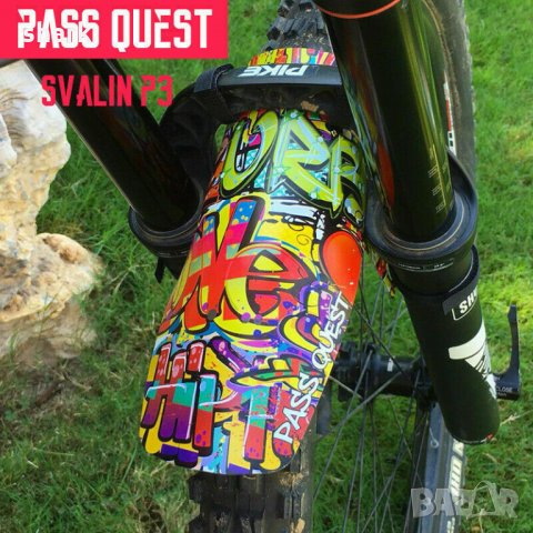 Pass quest калник за велосипед mtb downhill 25 грама байк колело fender, снимка 11 - Аксесоари за велосипеди - 28610753