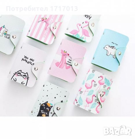 Калъф за документи/ Портфейл / Портмоне за документи