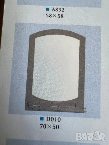 Огледала за баня, снимка 3 - Огледала - 42934519