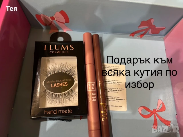 Козметика от белле бокс, снимка 4 - Комплекти и лотове - 50659974