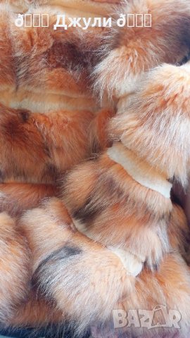 Палто с естествен косъм от норка и сребърна лисица, снимка 12 - Палта, манта - 44032002