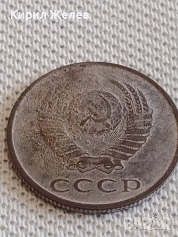 Две монети 3 копейки 1982г. / 15 копейки 1982г. СССР стари редки за КОЛЕКЦИОНЕРИ 39113, снимка 5 - Нумизматика и бонистика - 44112541