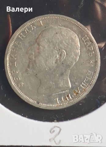 Монети 4 броя - 1 лев -по години 1912 и 1913 година, снимка 4 - Нумизматика и бонистика - 42719036