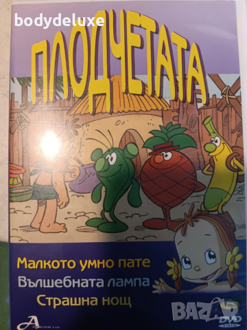 детски анимационни дискове, снимка 9 - Анимации - 53083213