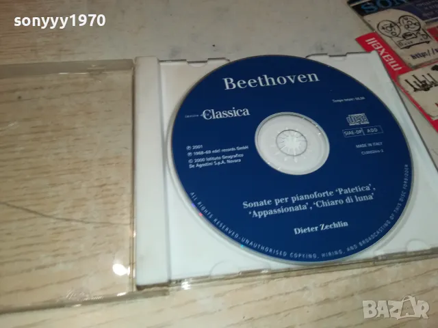 BEETHOVEN-CD MADE IN ITALY 1103251018, снимка 2 - CD дискове - 49445912