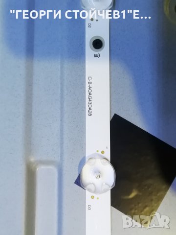 PHILIPS 43PUS6554 12 СЪС СЧУПЕНА МАТРИЦА, снимка 11 - Части и Платки - 33287115