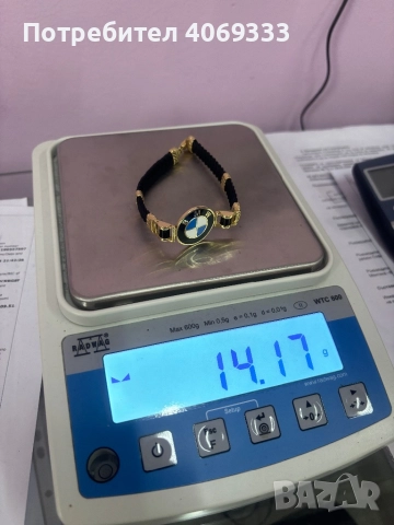 Златна гривна BMW  14к нова, снимка 15 - Пръстени - 49876598