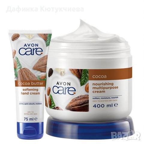 Комплект Avon Care с какаово масло, снимка 1 - Козметика за тяло - 38157836