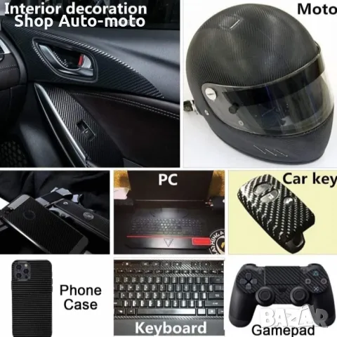 Карбоново фолио Automat, Гланц, 6D ефект, Черен, Лукс, 152см , снимка 5 - Аксесоари и консумативи - 49667010