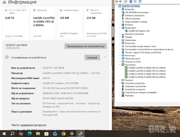 Fujitsu Lifebook E756 i5 6300U/8GB/256SSD/FHD/Подсветка, снимка 3 - Лаптопи за работа - 52730939