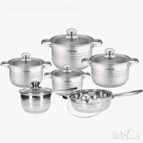 Комплект съдове за готвене, Cheffinger, 12 части.